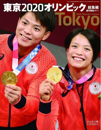 spojou-tokyo-Olympic-Photoalbum-1