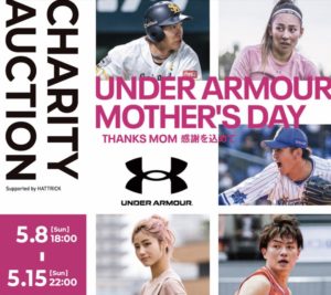 UA MOTHER'S DAY 2022