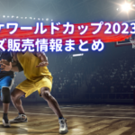 basketball-worldcup-2023-goods-spojou